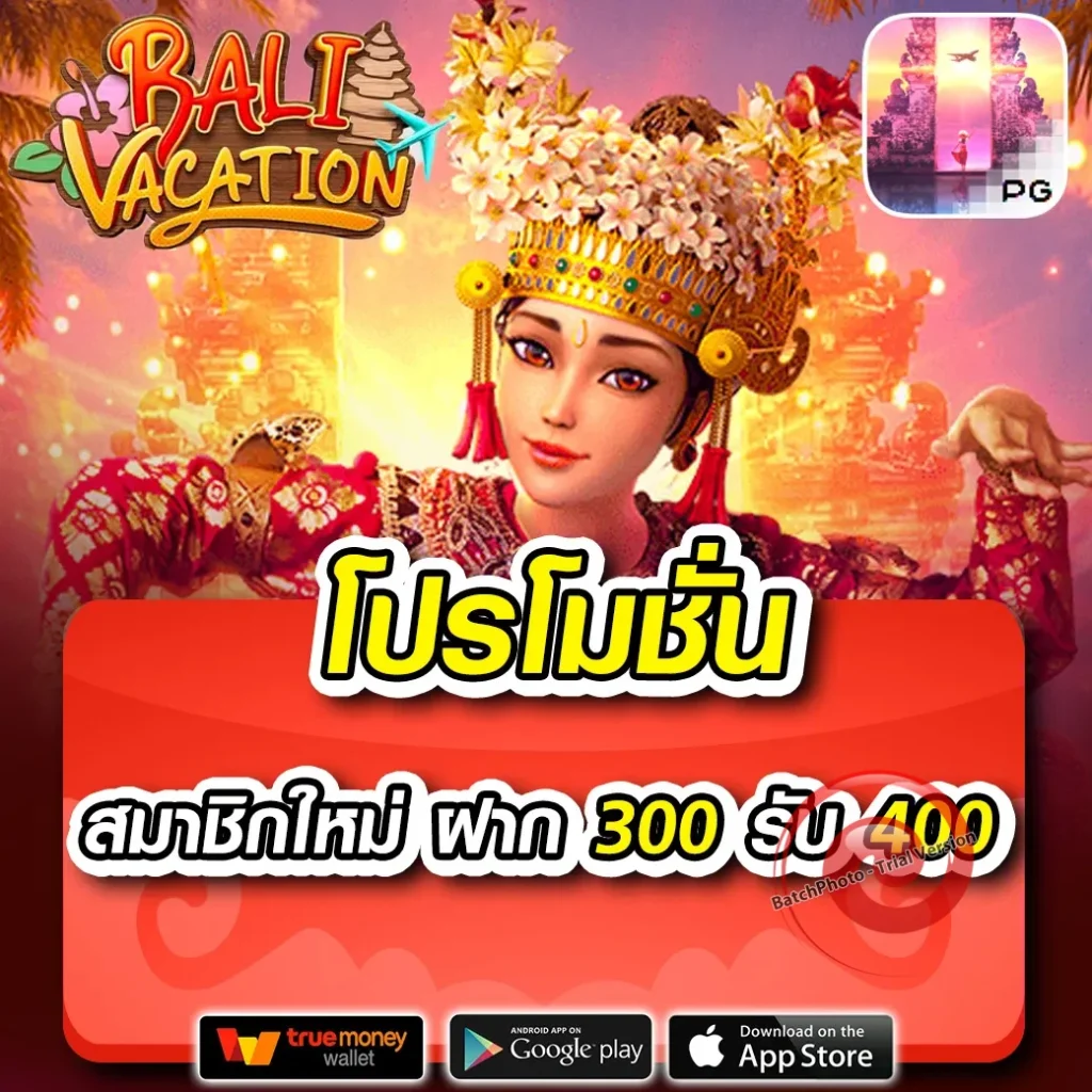 puntaek-66 สมัครง่าย