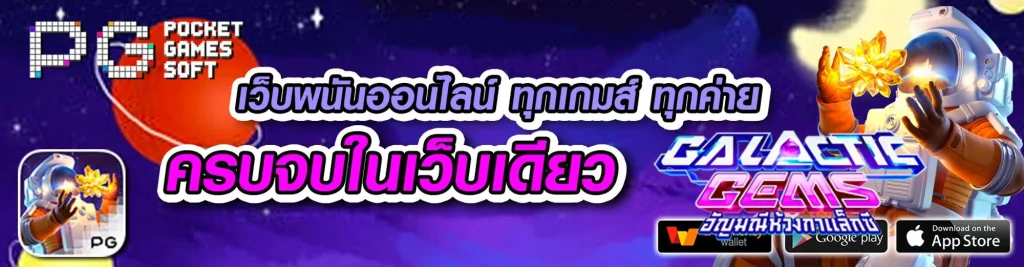 luckgame99